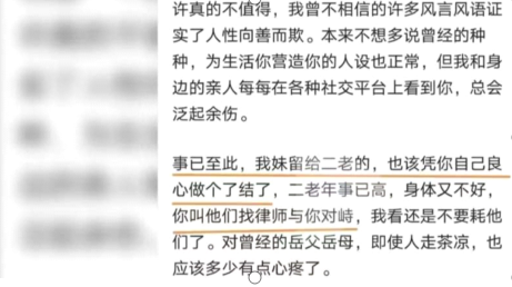 回顾:杭州保姆纵火案大反转,林生斌好丈夫人设塌方,遭全网谩骂