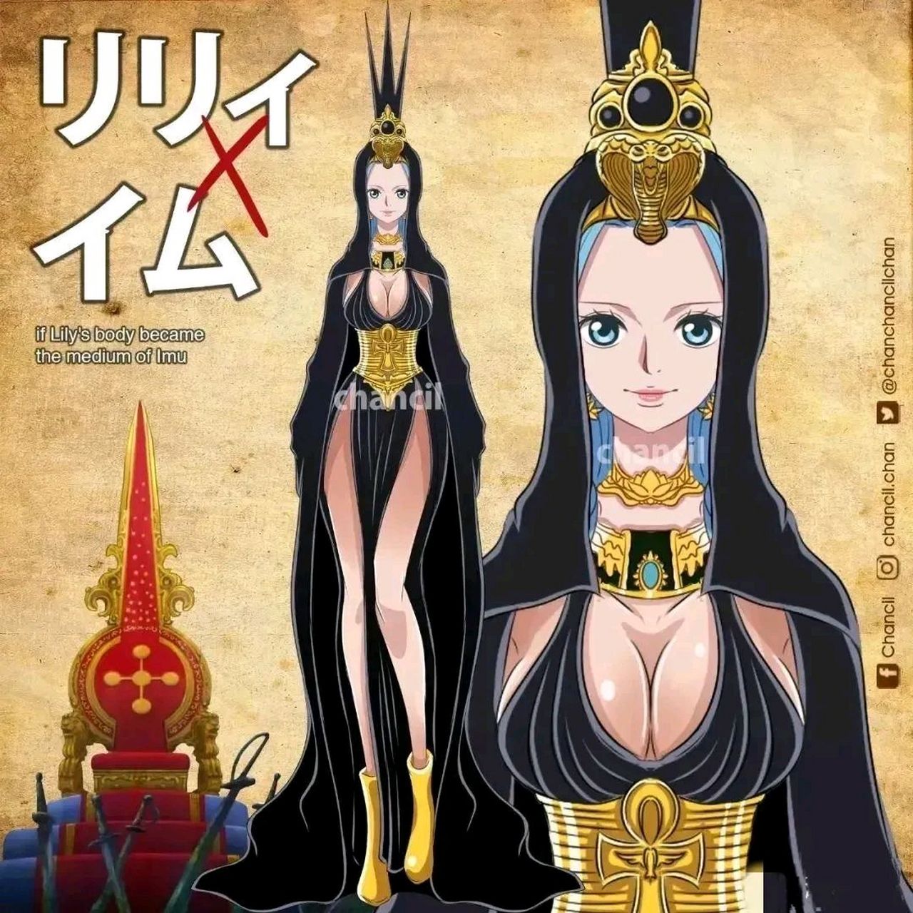 假如伊姆大人长这样,山治会不会背叛路飞直接投降?[二哈]