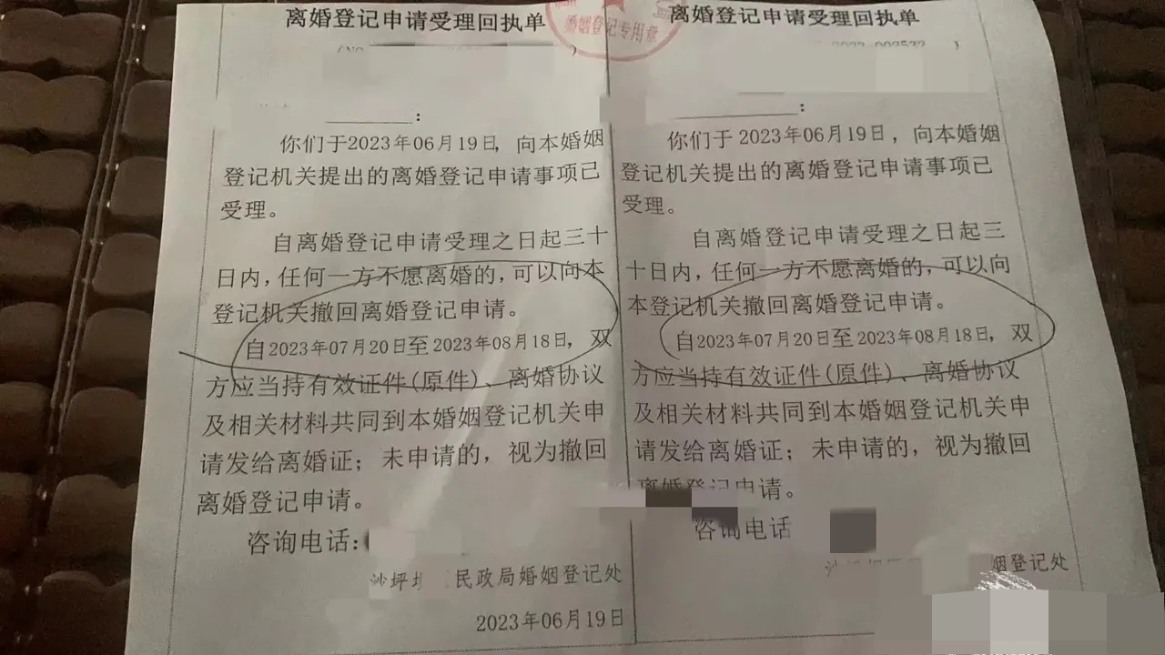 昨天我们去民政局办了离婚登记手续,现在就等这一个月冷静期,到时候