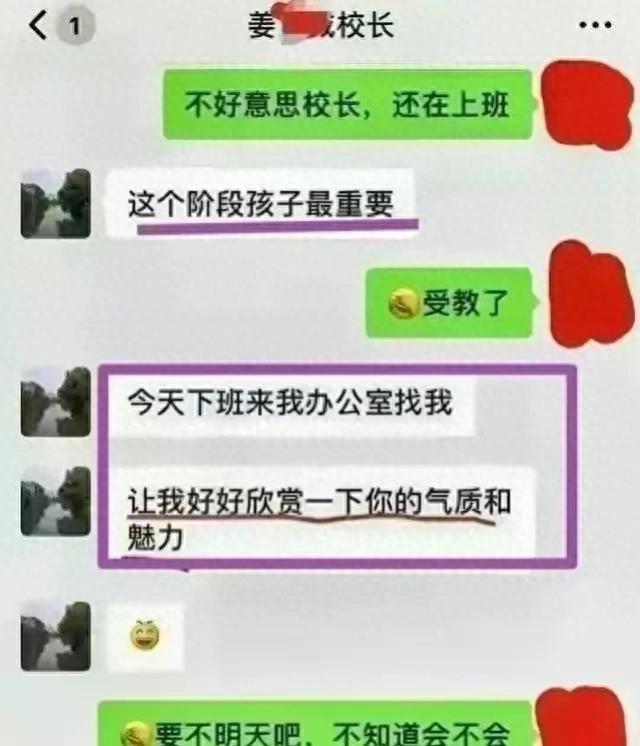 独家!渣男渣女私聊羞辱戏码一览,读者震撼称:世界竟如此不堪!