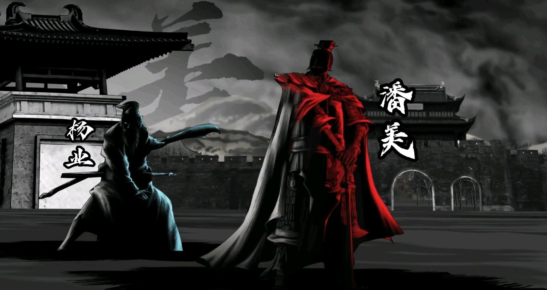 潘仁美真实历史结局
