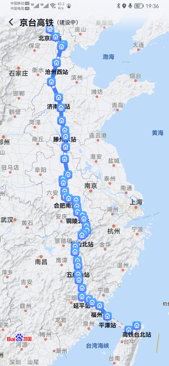 地图已经可显示京台高铁线路了!#约8万游客滞留三亚