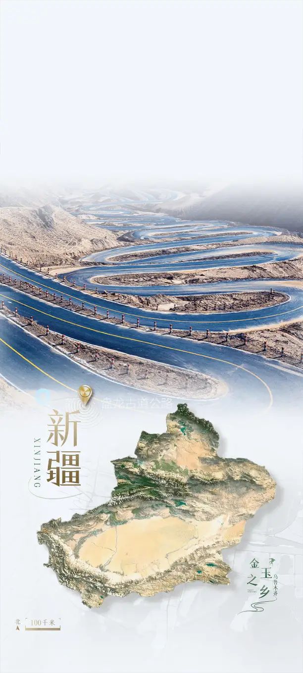 手机壁纸 高清壁纸 中国各省份壁纸2