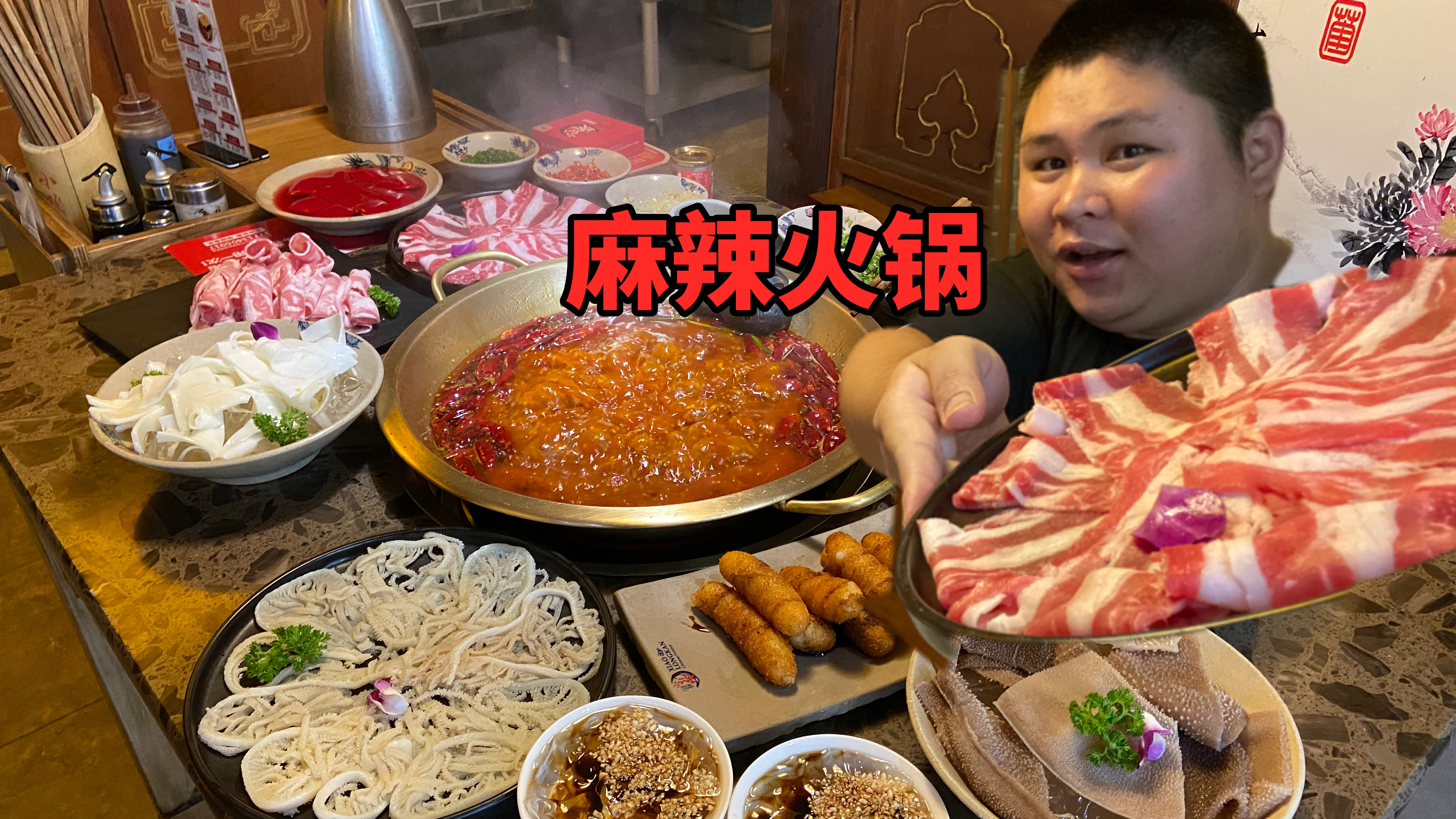 大胖花362元去吃小龙坎麻辣火锅,只为尝试一下有没有地沟油行为