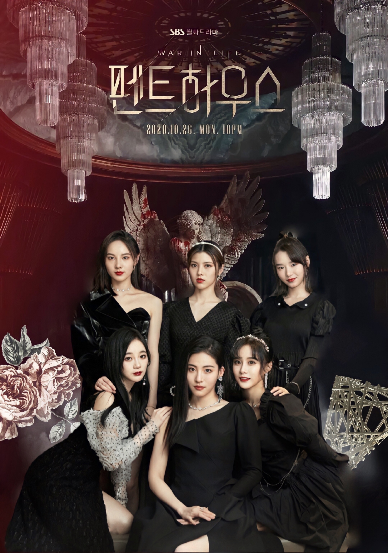 《顶楼》:堪称年底狗血韩剧,高能剧情震裂三观