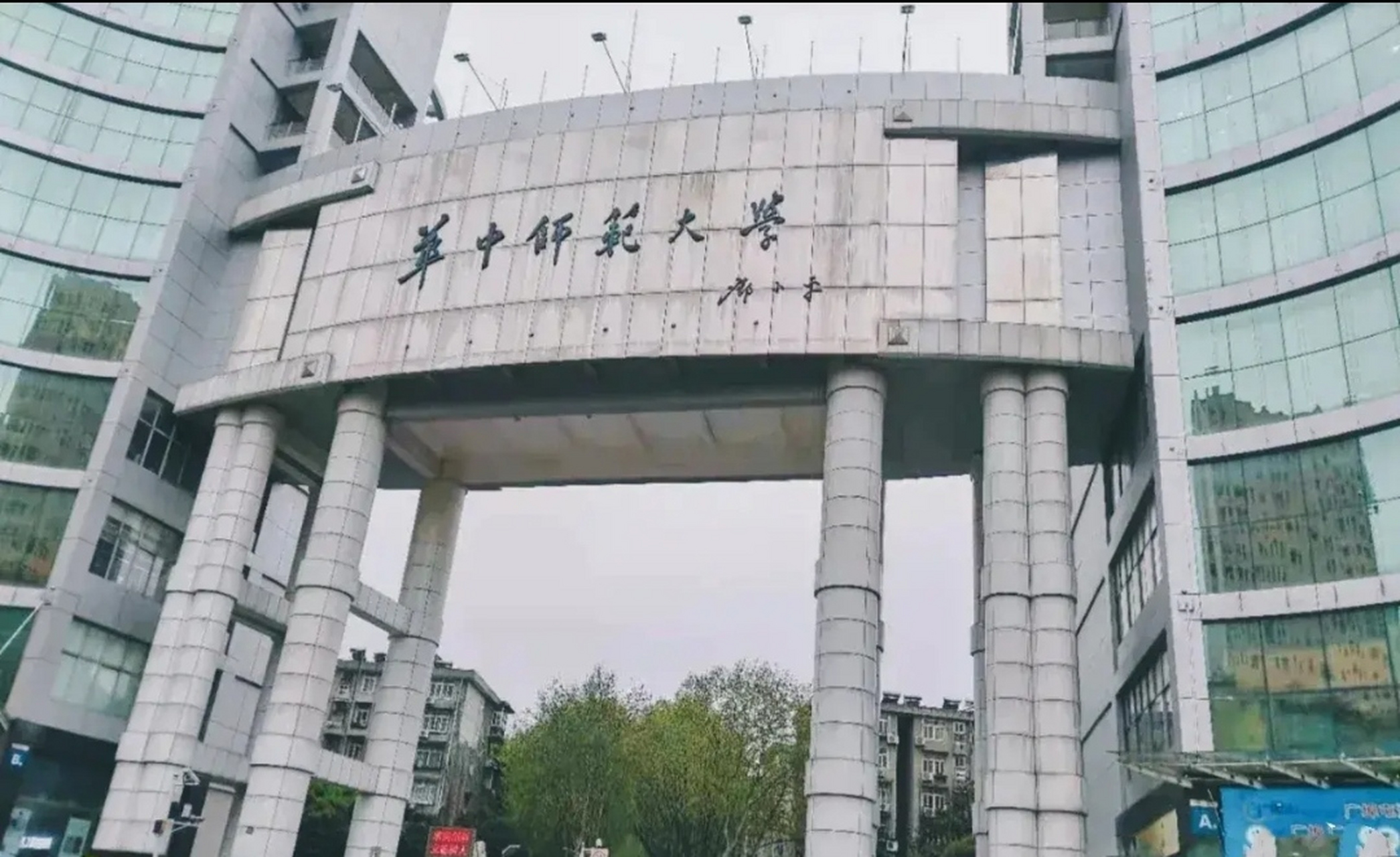 华中师范大学研究生宿舍,两人间,独立阳台,自带空调,这样的条件可以让