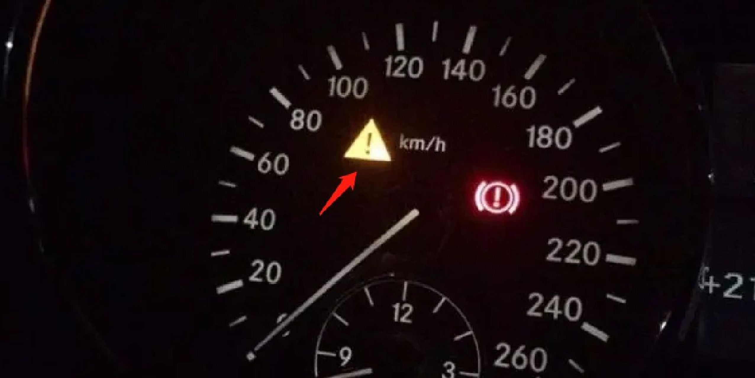 仪表盘上黄色三角感叹号是什么意思?