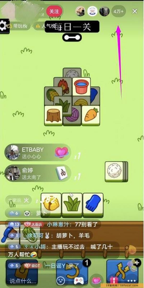 羊了个羊爆火背后,9种搞钱路子,有人一天9000 羊了个羊爆火背后,9种搞钱路子,有人一天9000