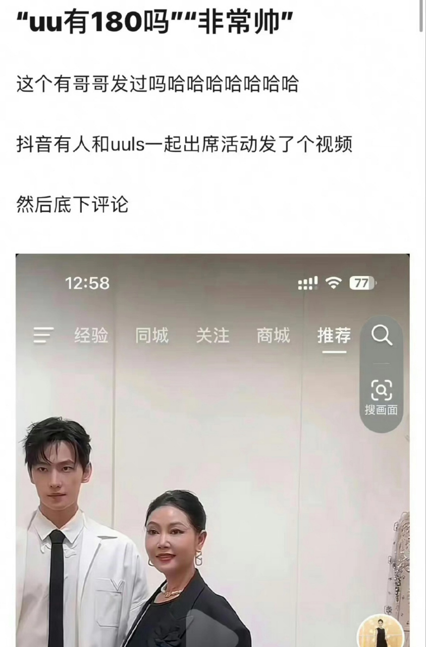 化妆师吴淼说杨洋本人真的不矮#再来看看和杨洋合照过的另一位老师