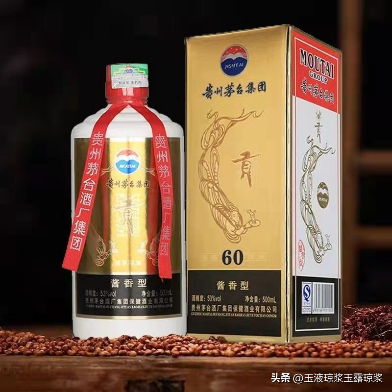 茅台60年大庆纪念酒图片