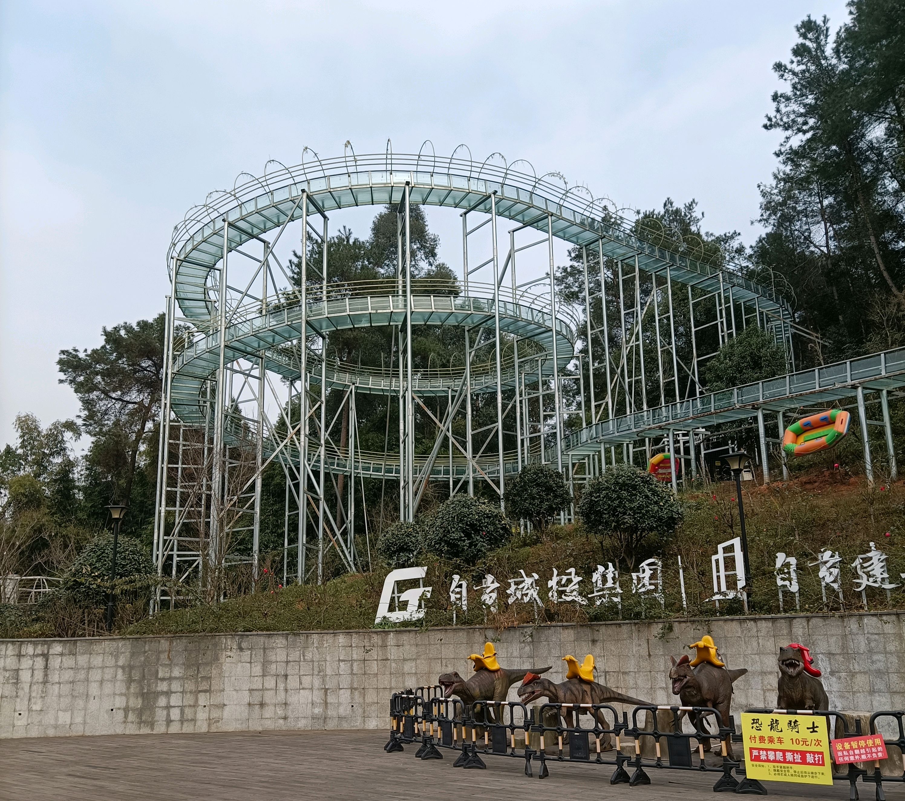 自貢尖山風景區,綠色秘境