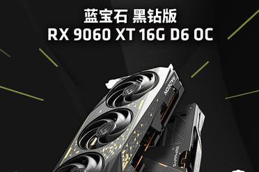装机何必只盯着N卡：这几款A卡性价比更高！