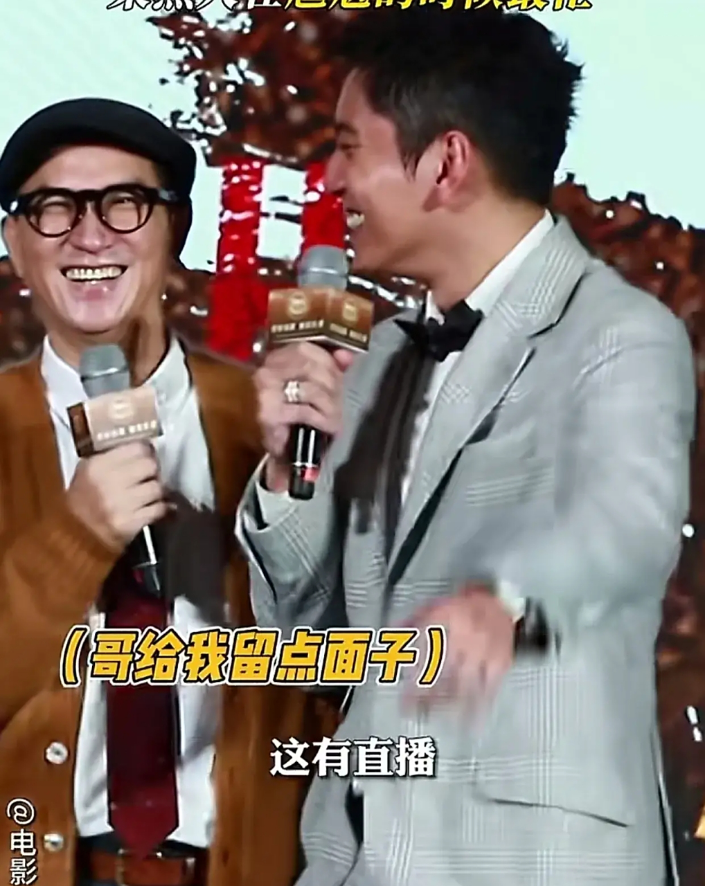 梁家辉这次的造型和光头好像啊,差点认错了[偷笑] 在媒体前直言不讳地