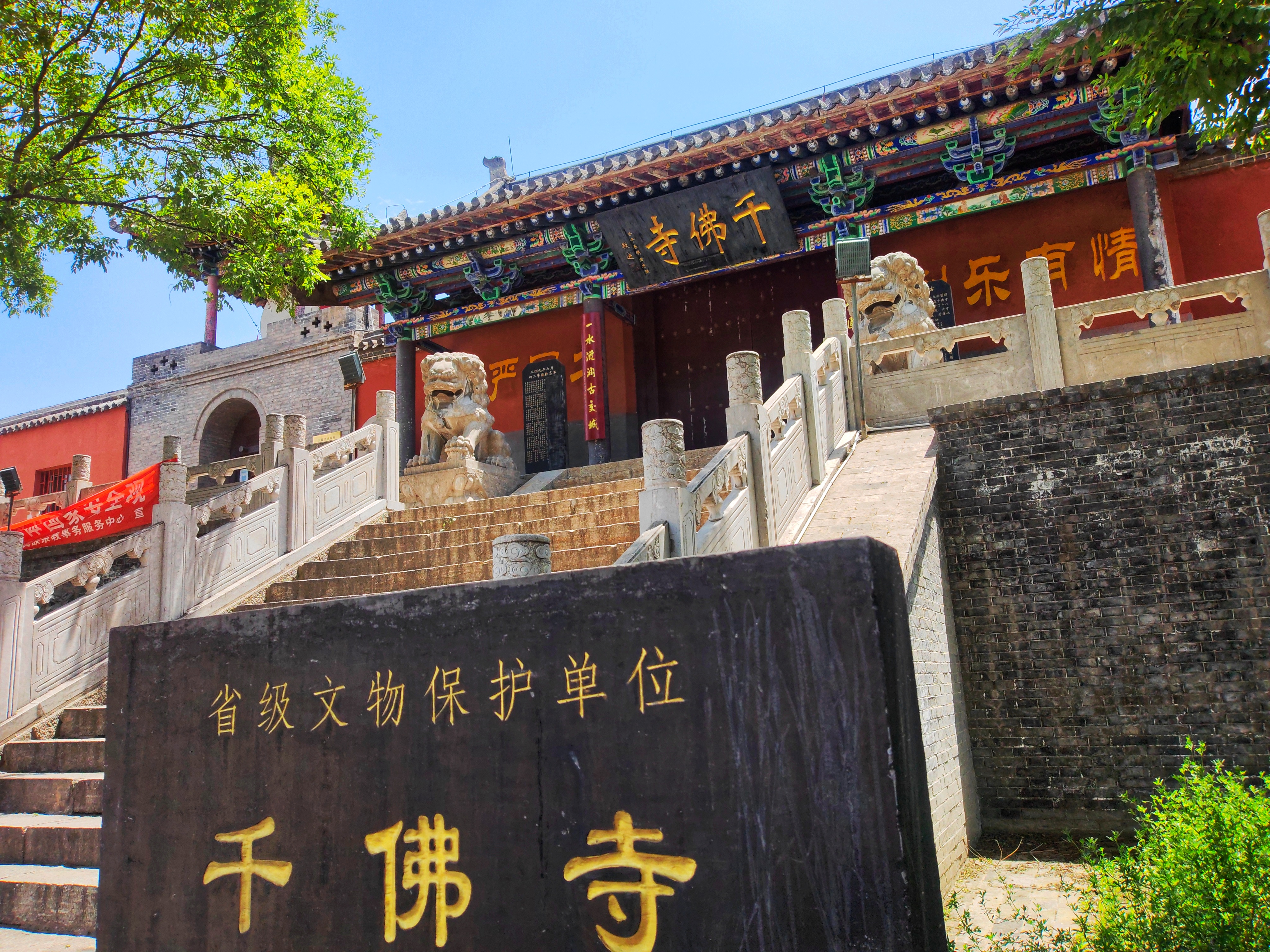 太原旅行|古交千佛寺,因殿内有千余尊石刻佛像而得名