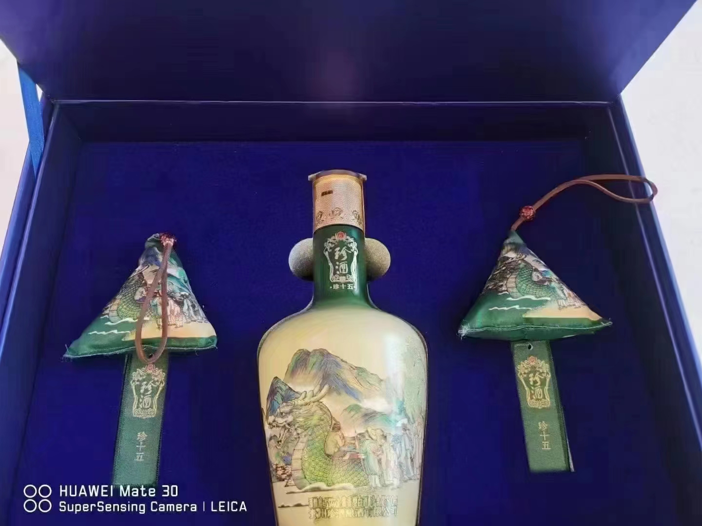 珍酒·珍十五龙迎端阳端午礼盒!万千酒品,只此青绿!