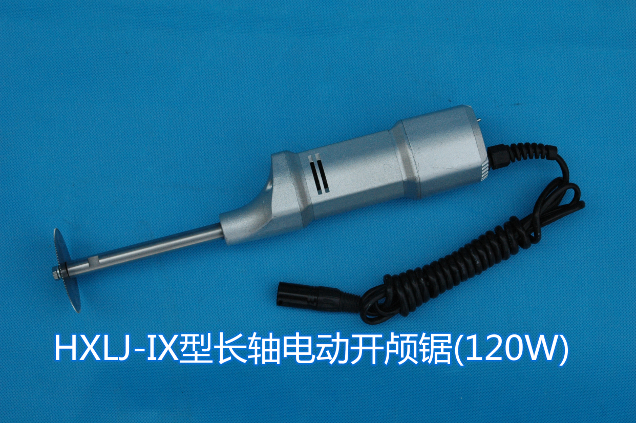 长轴摆动式电动开颅锯法医的得力好帮手