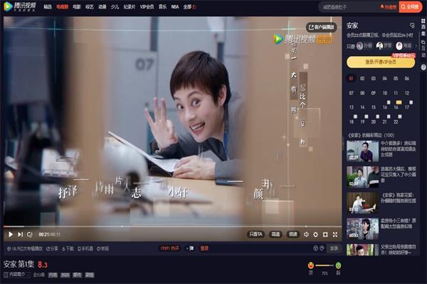 如何合法播放电视剧?看这个,让你了解申请版权的全过程