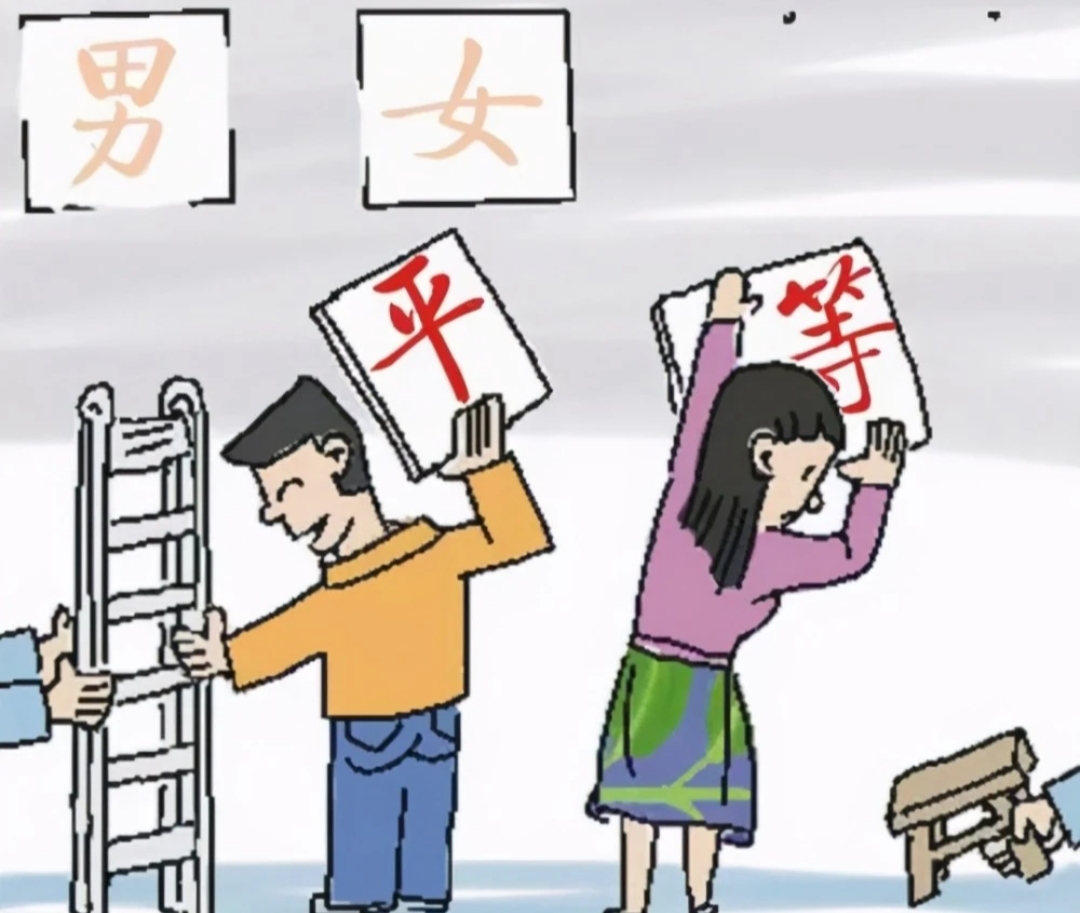 在推动男女平等的过程中,我们需要更多的关注性别刻板印象的破除.