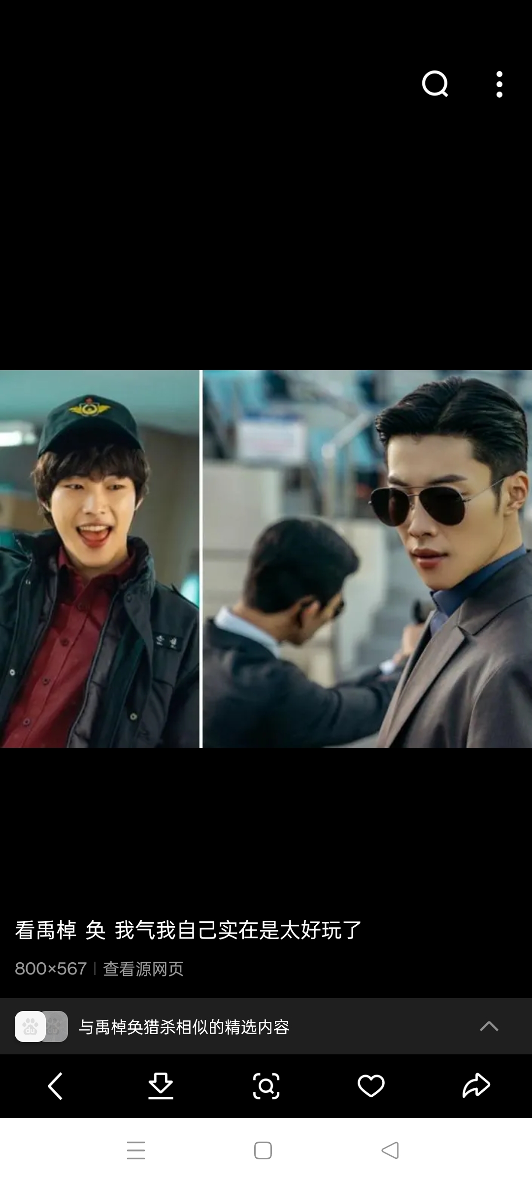 韩剧中的男主角