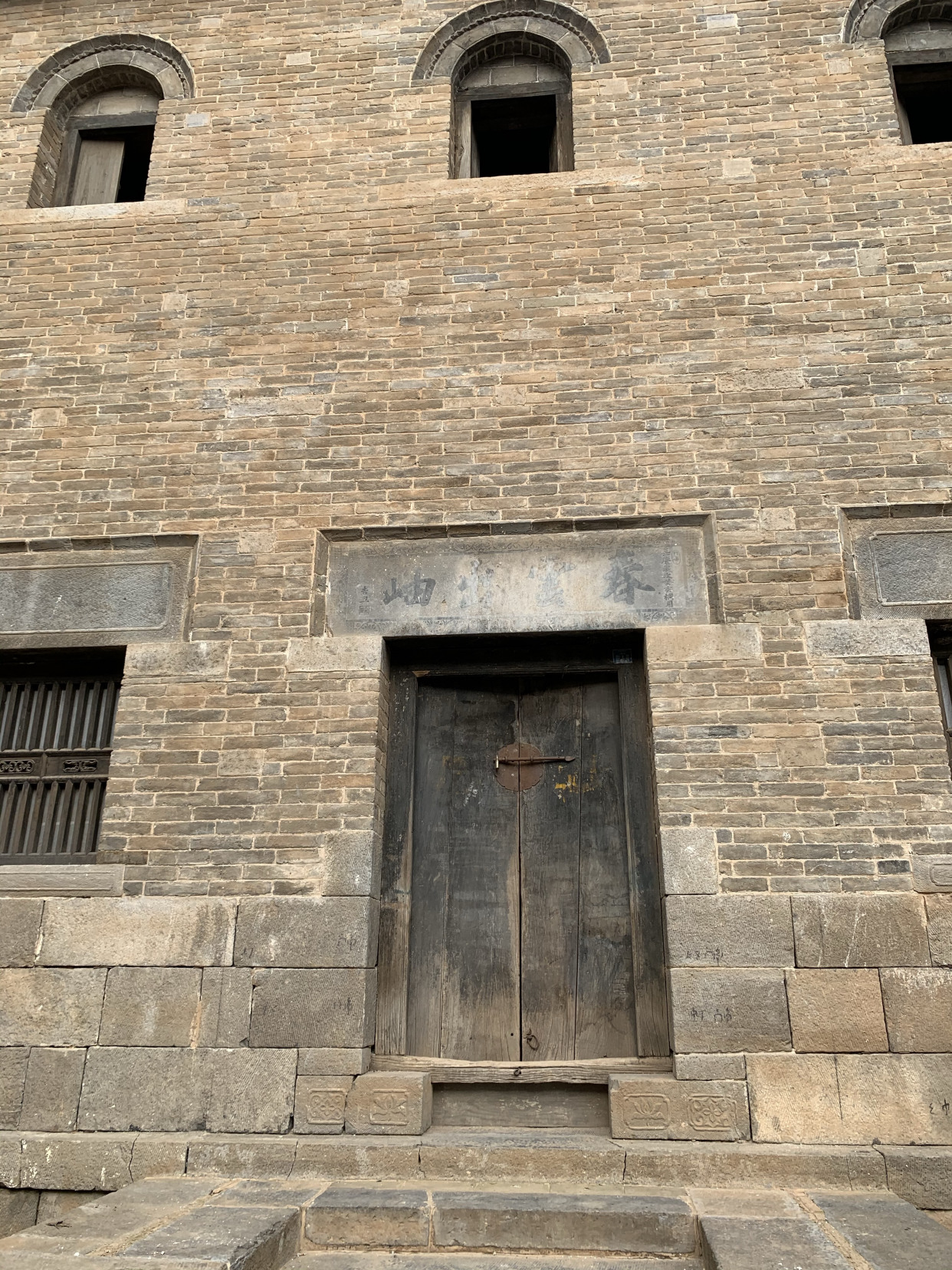 探访中石阵村刘氏庄园