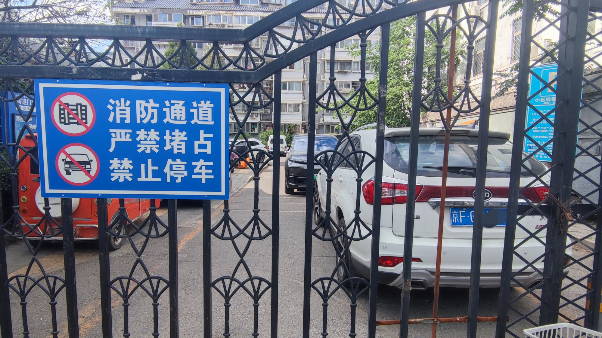 东城:堵占消防车通道?多部门出击清理畅通"生命通道"!