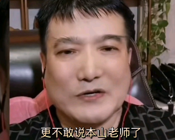 75岁的老艺术家何庆魁被儿子揭露:靠卖字画生活,每月1万够花