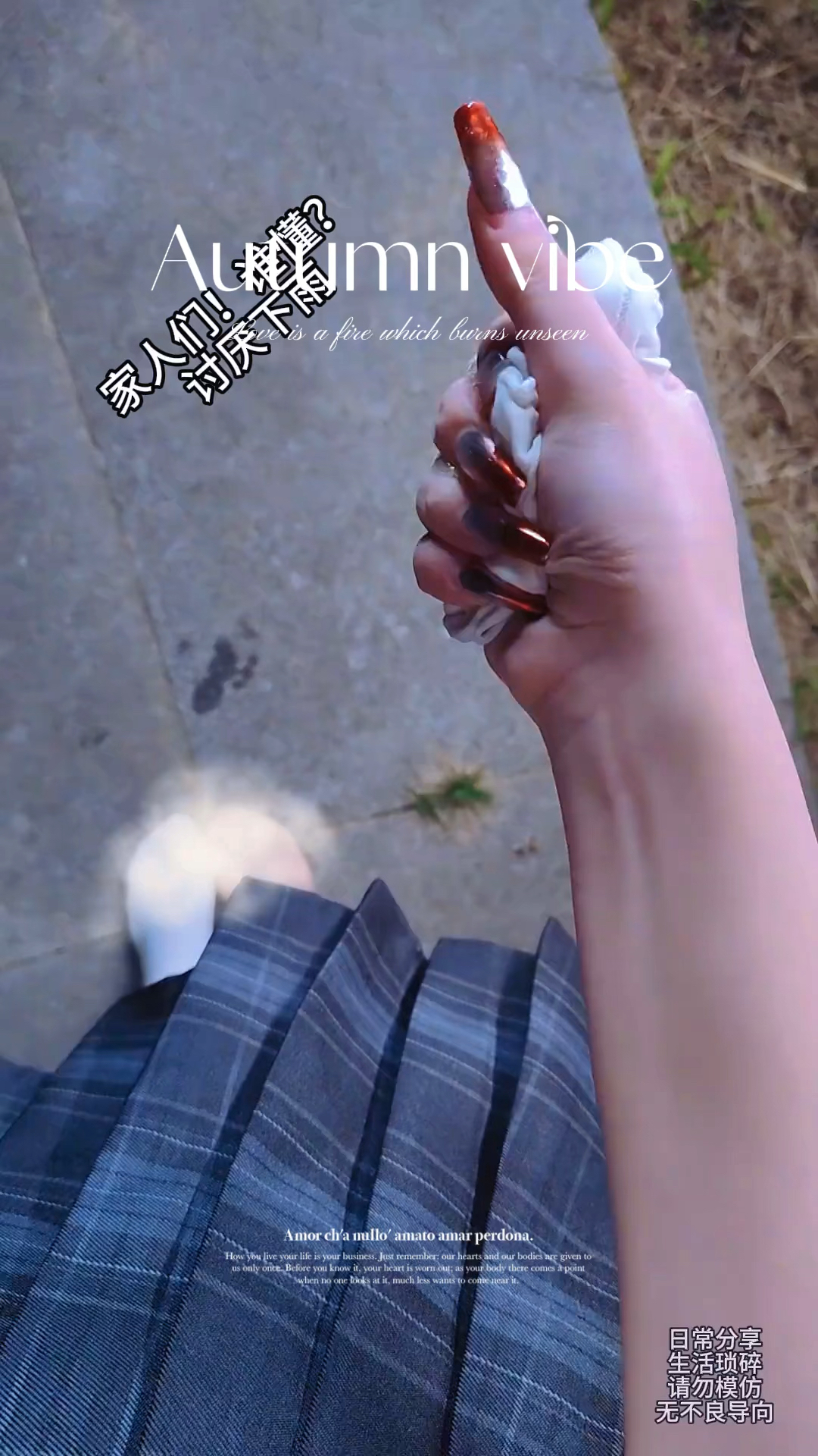 下雨天袜子都全湿透了