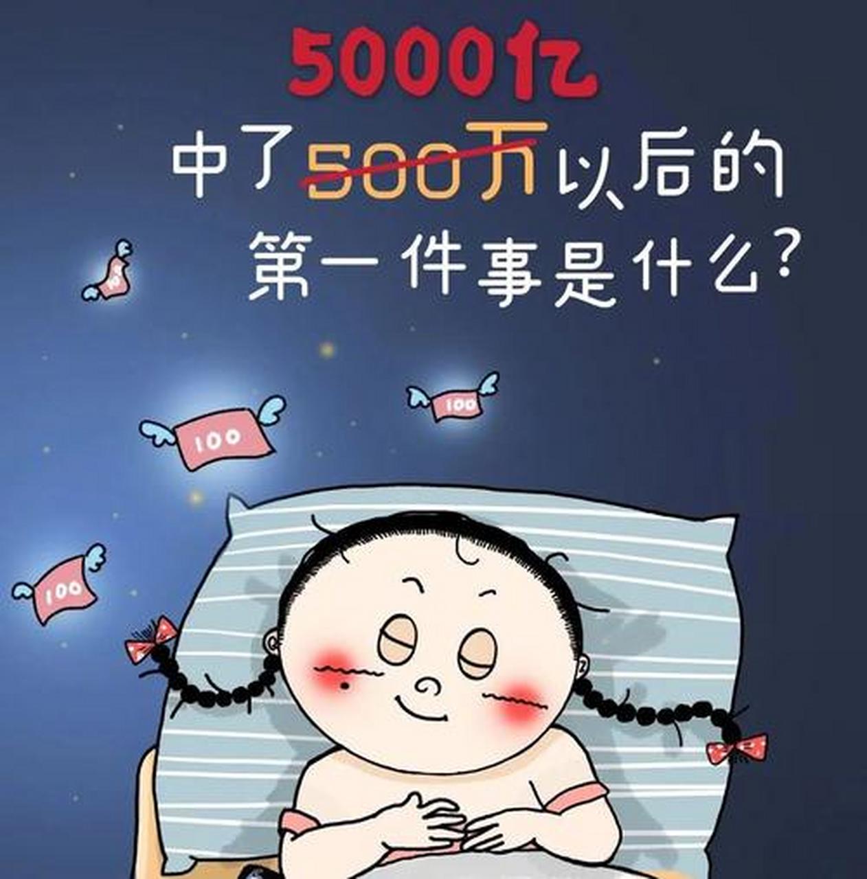 一觉醒来后,她对丈夫说:"我刚才做了一个梦,梦见你在情人节上送给我