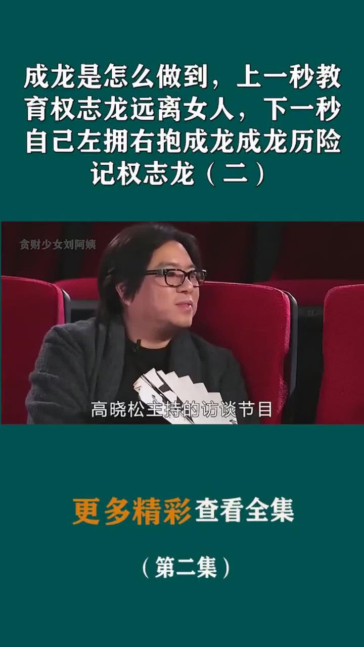 上一秒教育权志龙远离女人,下一秒自己左拥右抱成龙成龙历险记权志龙