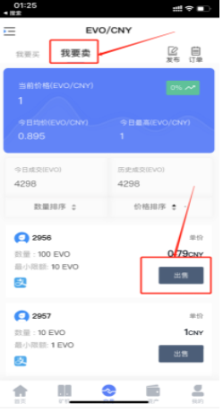 趣玩吧:注册免费实名,赠送1台矿机产39币,多级邀请奖励,团队化推广! 趣玩吧:注册免费实名,赠送1台矿机产39币,多级邀请奖励,团队化推广!