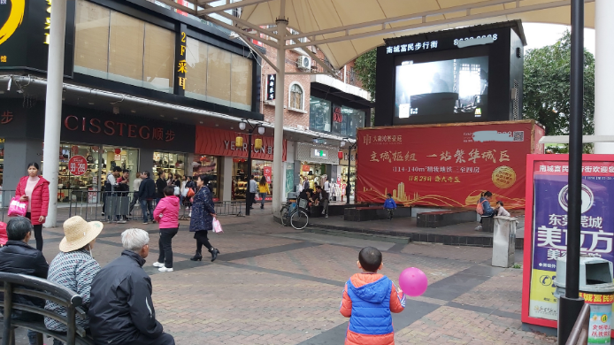 东莞南城富民商业步行街,莞城区最热闹的步行街,很有过年的氛围