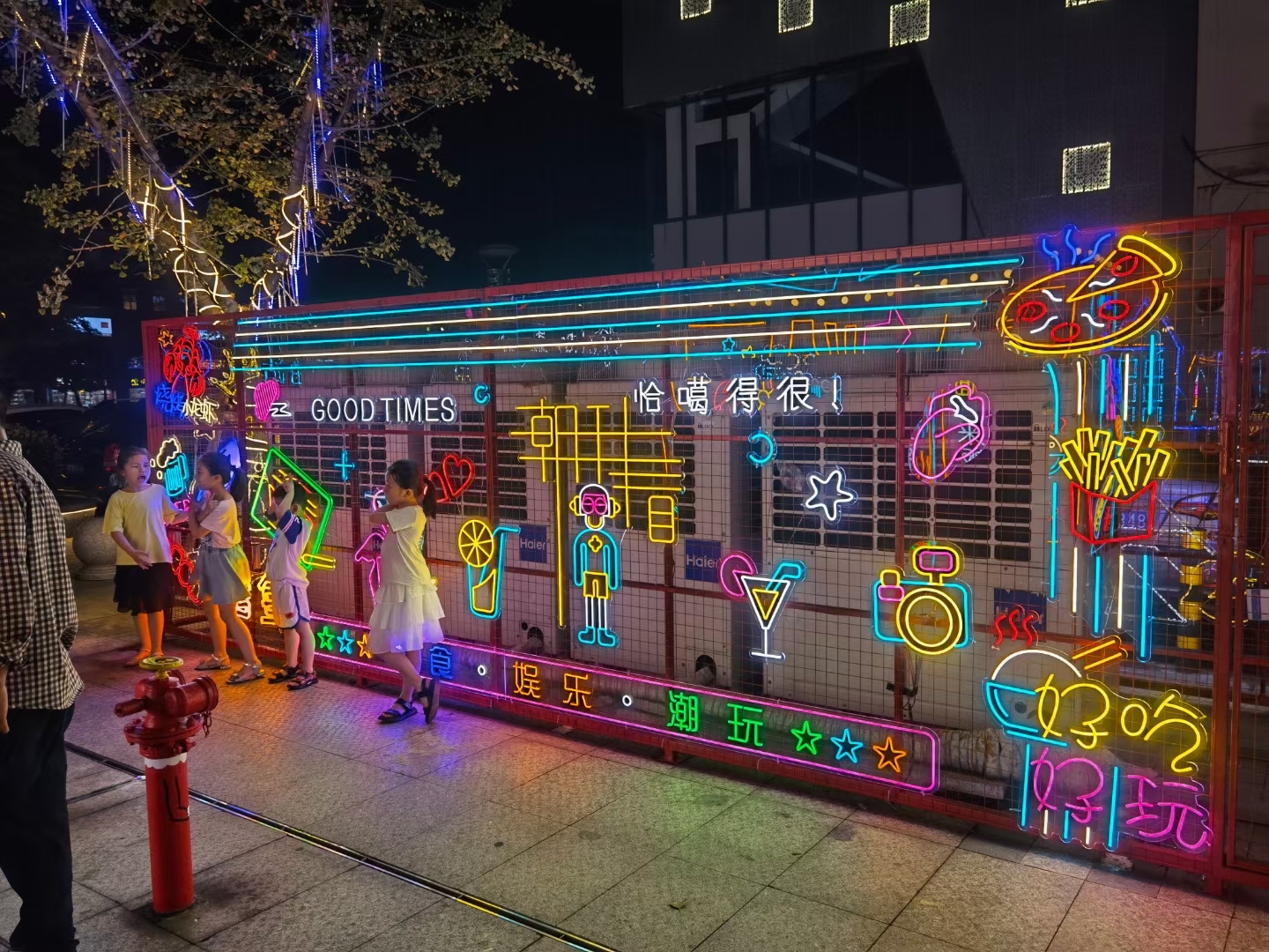 商业街亮化工程