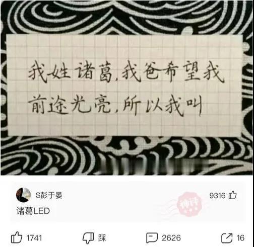 搞笑合集:這世界上除了不會生孩子,男人什麼都敢做