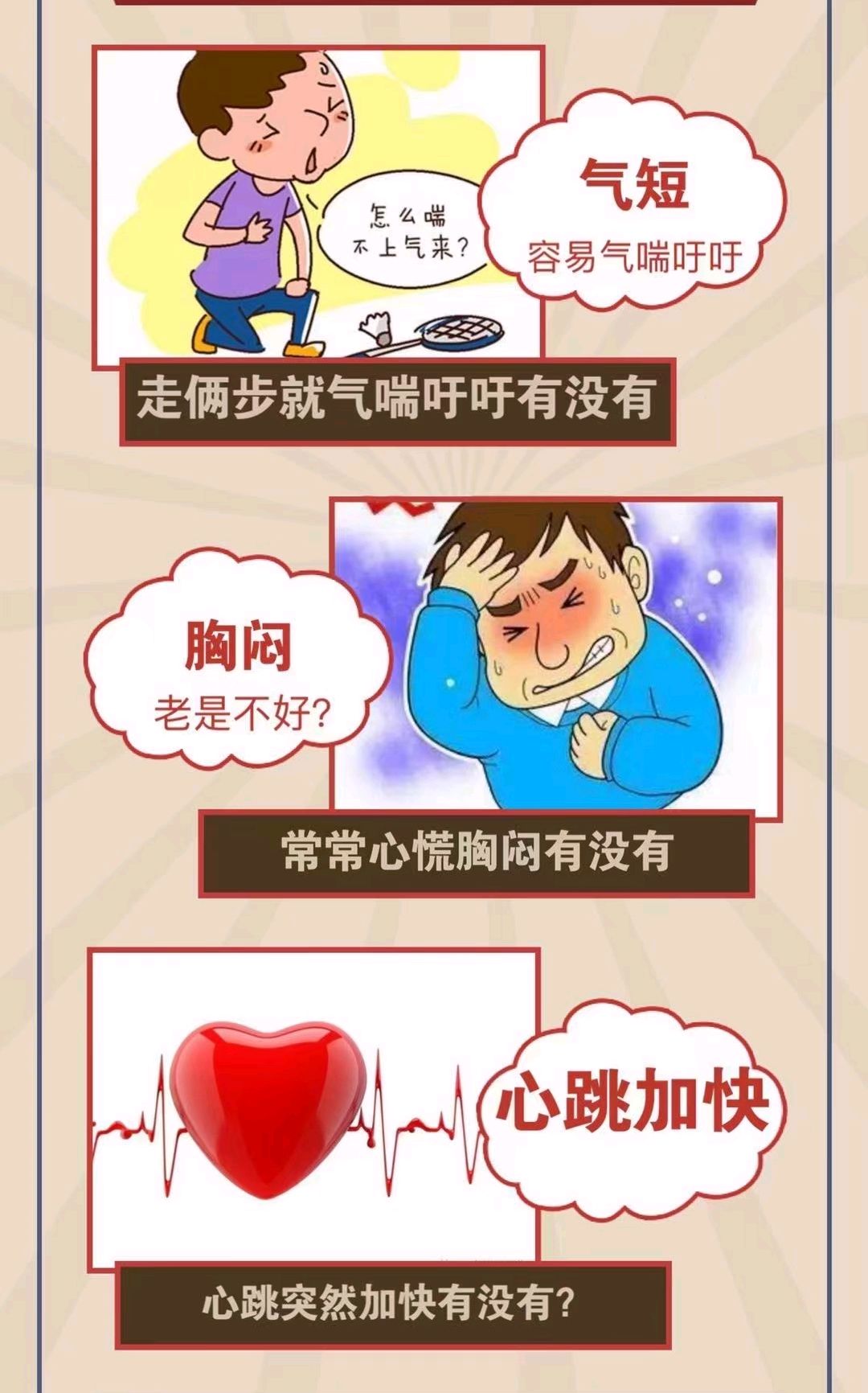 五行性之——金性人