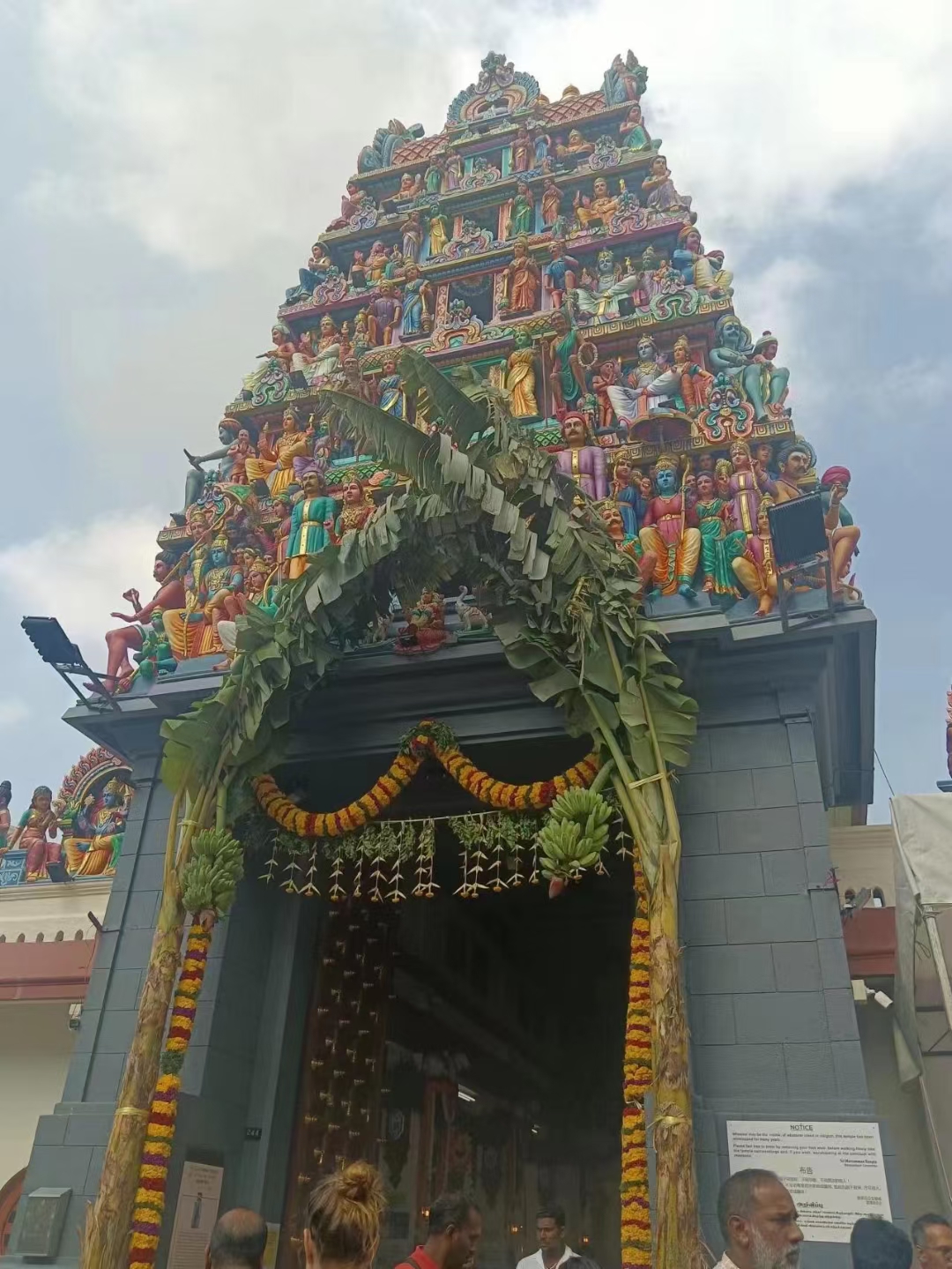 送四色礼这个讲究至今还在流行