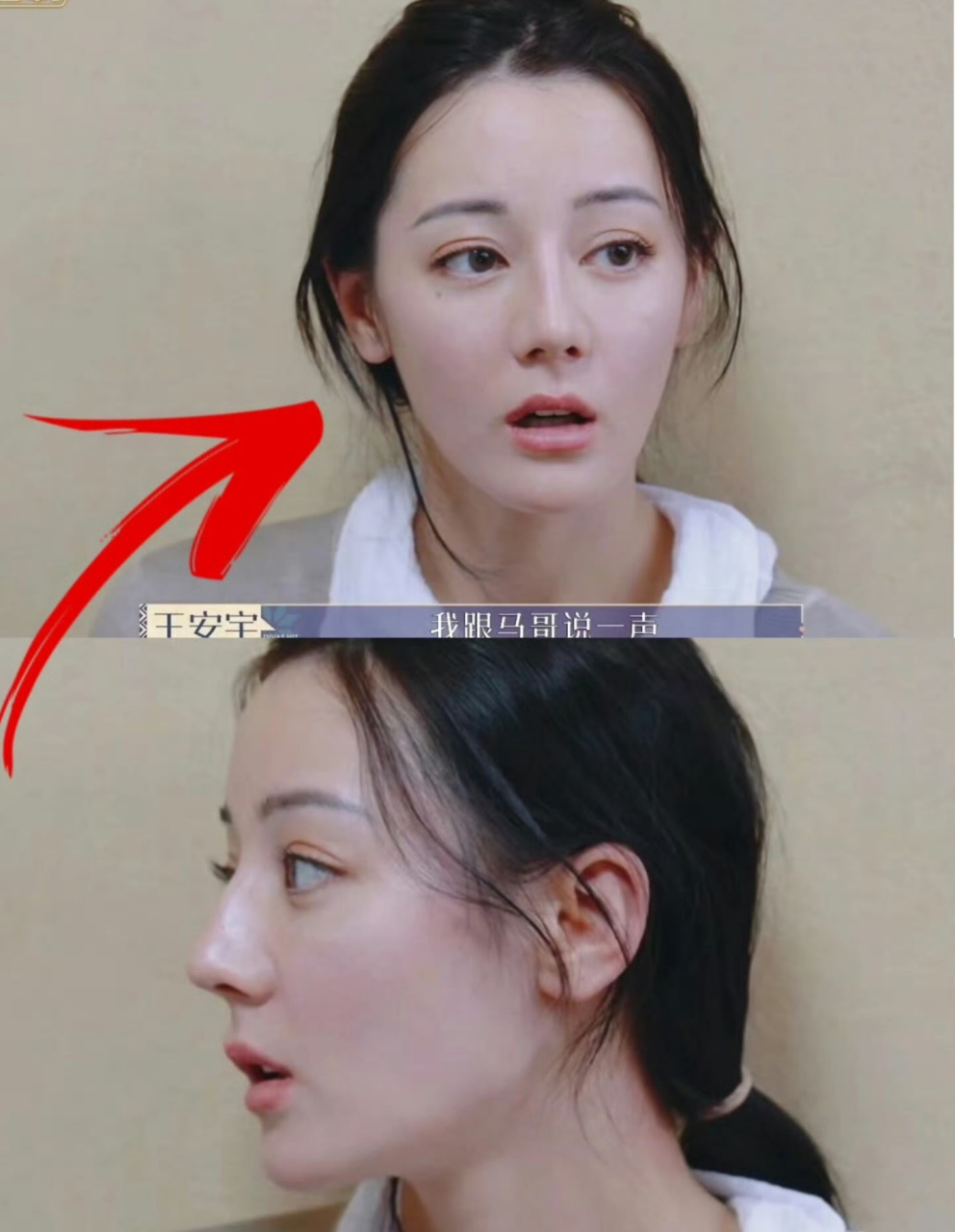 迪丽热巴的素颜啊啊啊啊,为什么素颜都可以那么好看的.