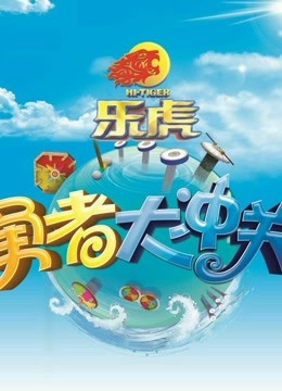 FG三公官网新闻电影封面图