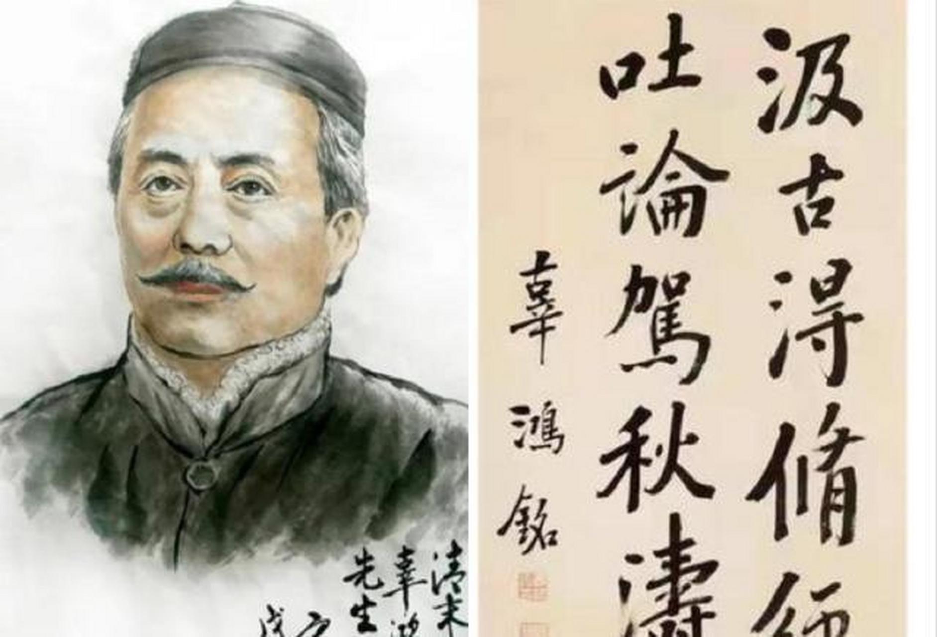 辜鸿铭的父亲生前一直告诫他,无论身在何处,都要记住自己是一个中国人