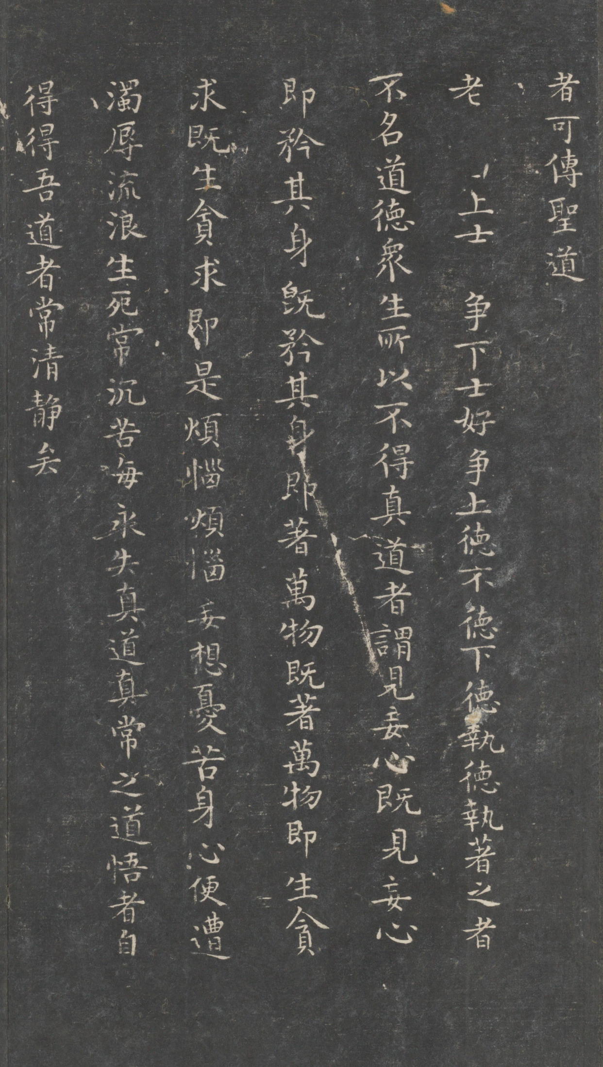 常清静经全文 baijiahao.baidu.com