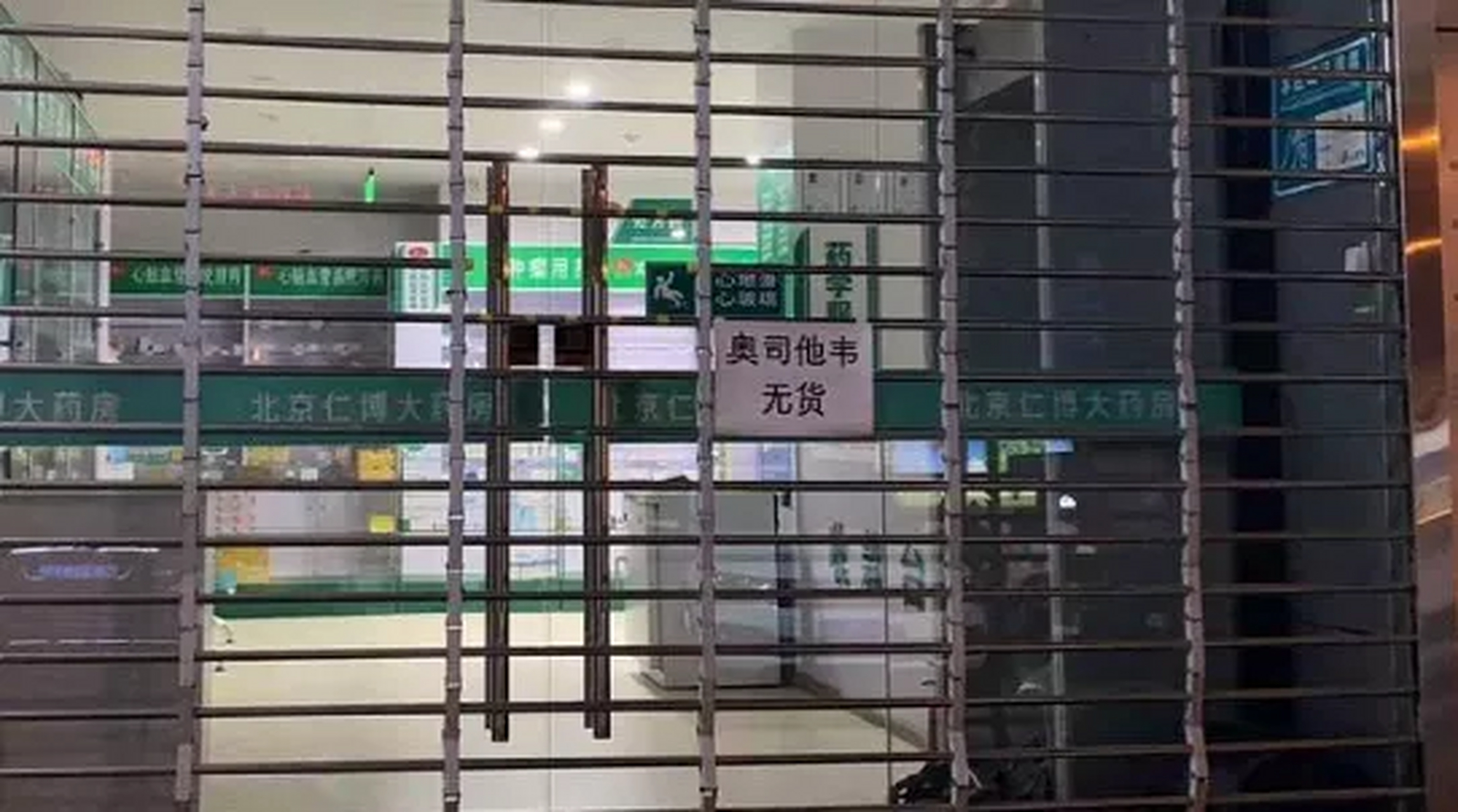 大學第一醫院