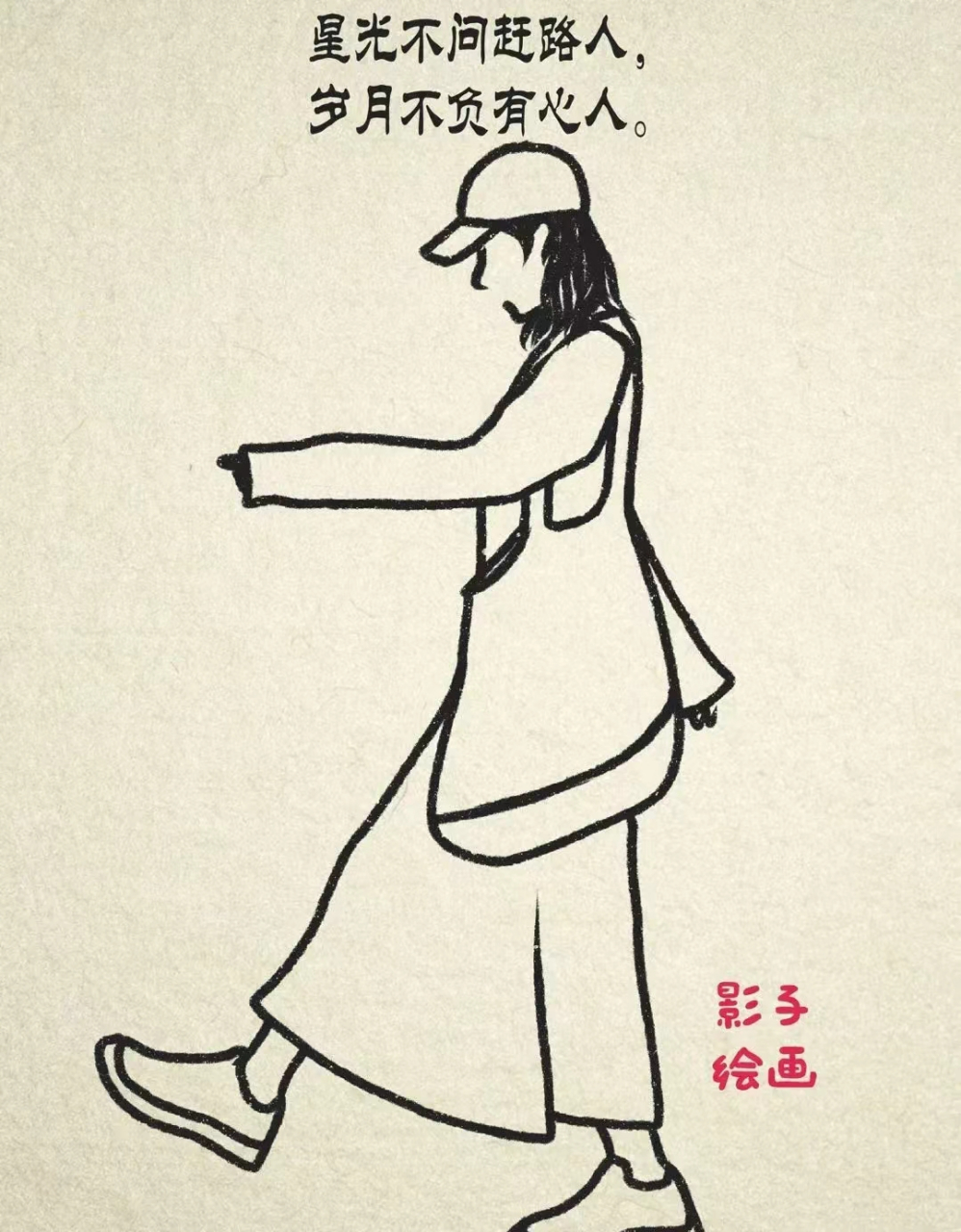 一不小心,半辈子就过去了,如果可以我想回到十年前,我想重新安排我的