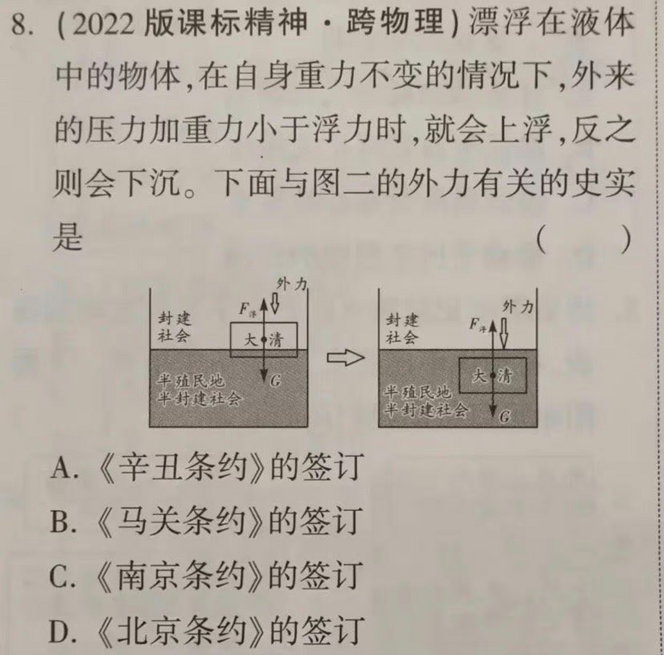 ???现在考题已经这么离谱了吗