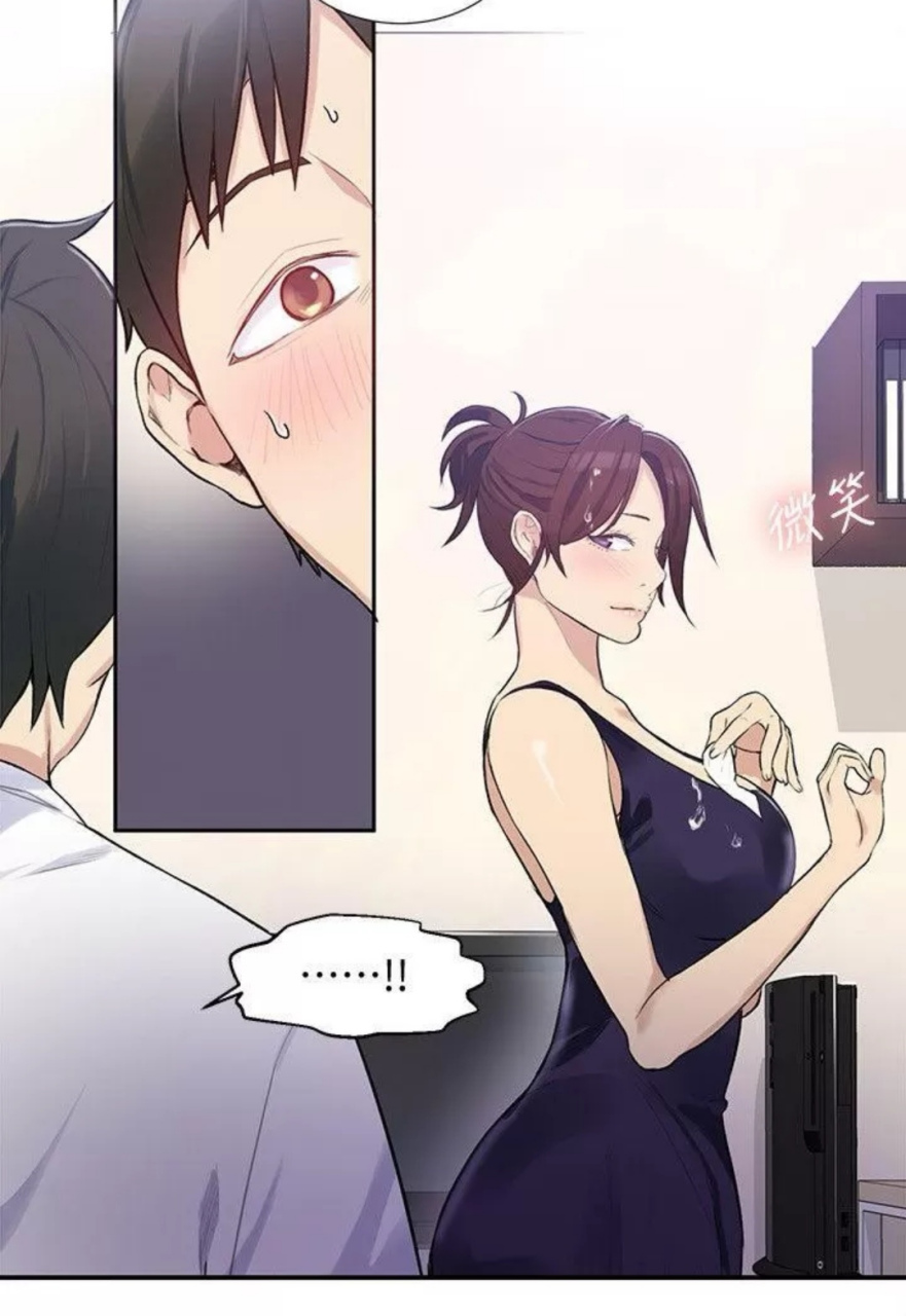 看图识漫画,看出来的都不小了#韩国漫画# #韩漫推荐#