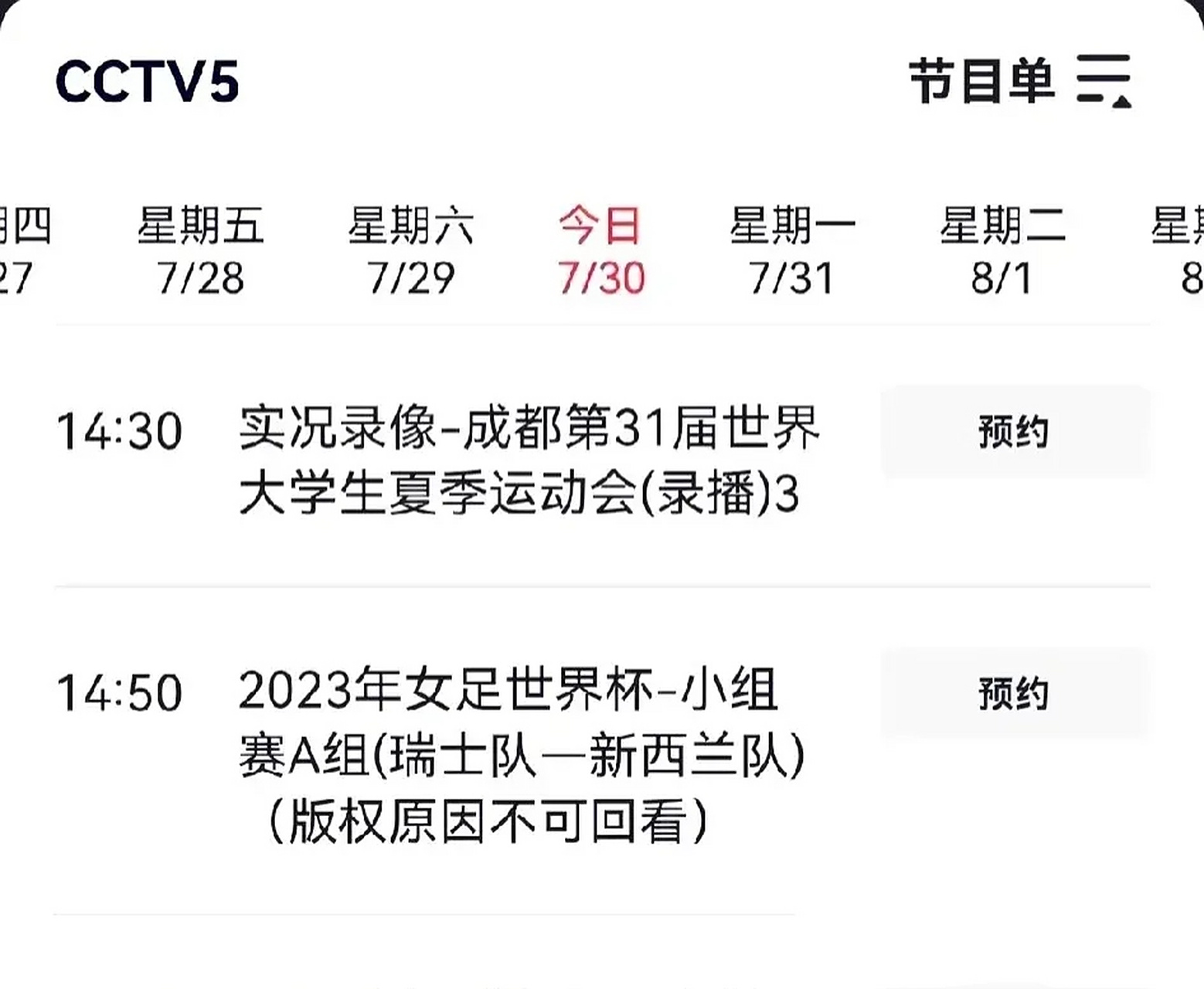 cba直播网站下载_(cba直播在线观看高清下载软件) cba直播网站下载_(cba直播在线观看高清下载软件)