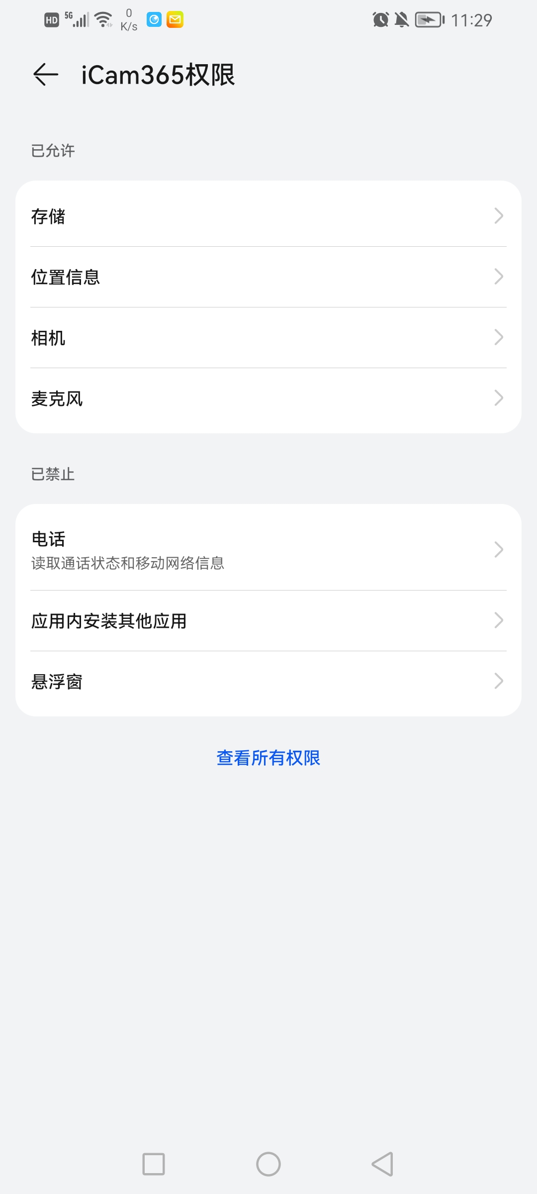 icam365 wifi摄像头软件 下载和使用说明