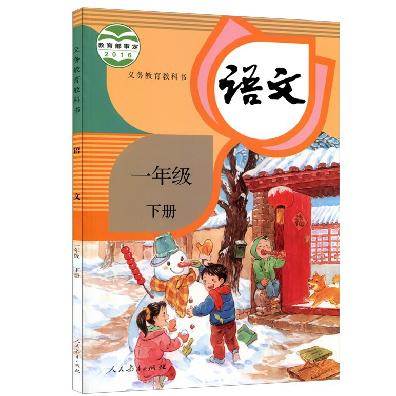 郑渊洁怒批语文课本误人子弟,对于此事你怎么看?