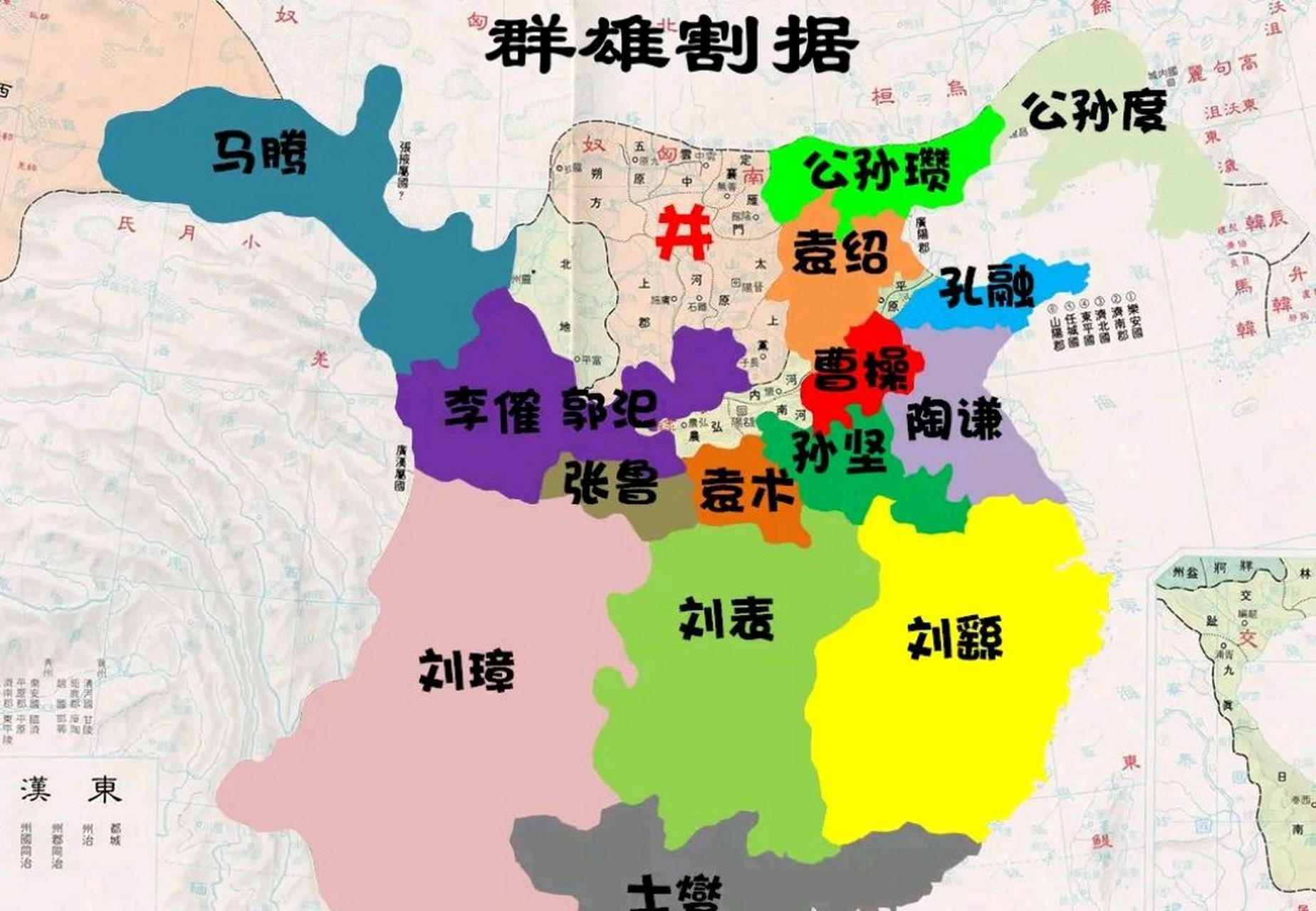 三国势力图 群雄割据图片