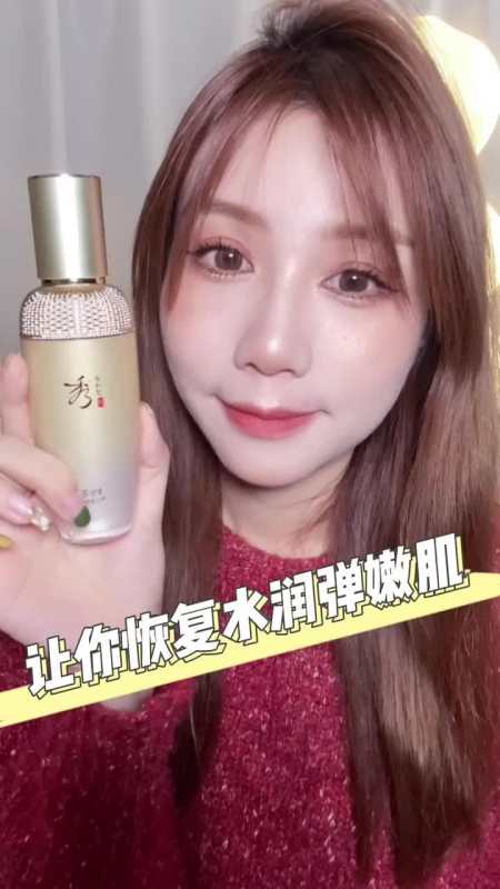 秀雅韩精华 一瓶多效的抗初老精华,肌肤水润q弹全靠ta-度小视