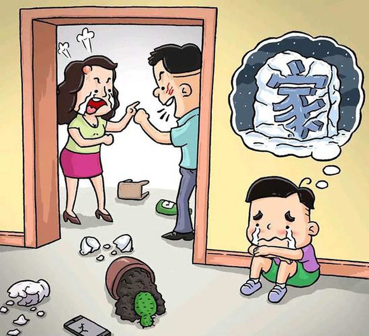 解决家庭矛盾对于家庭的和谐与稳定至关重要.