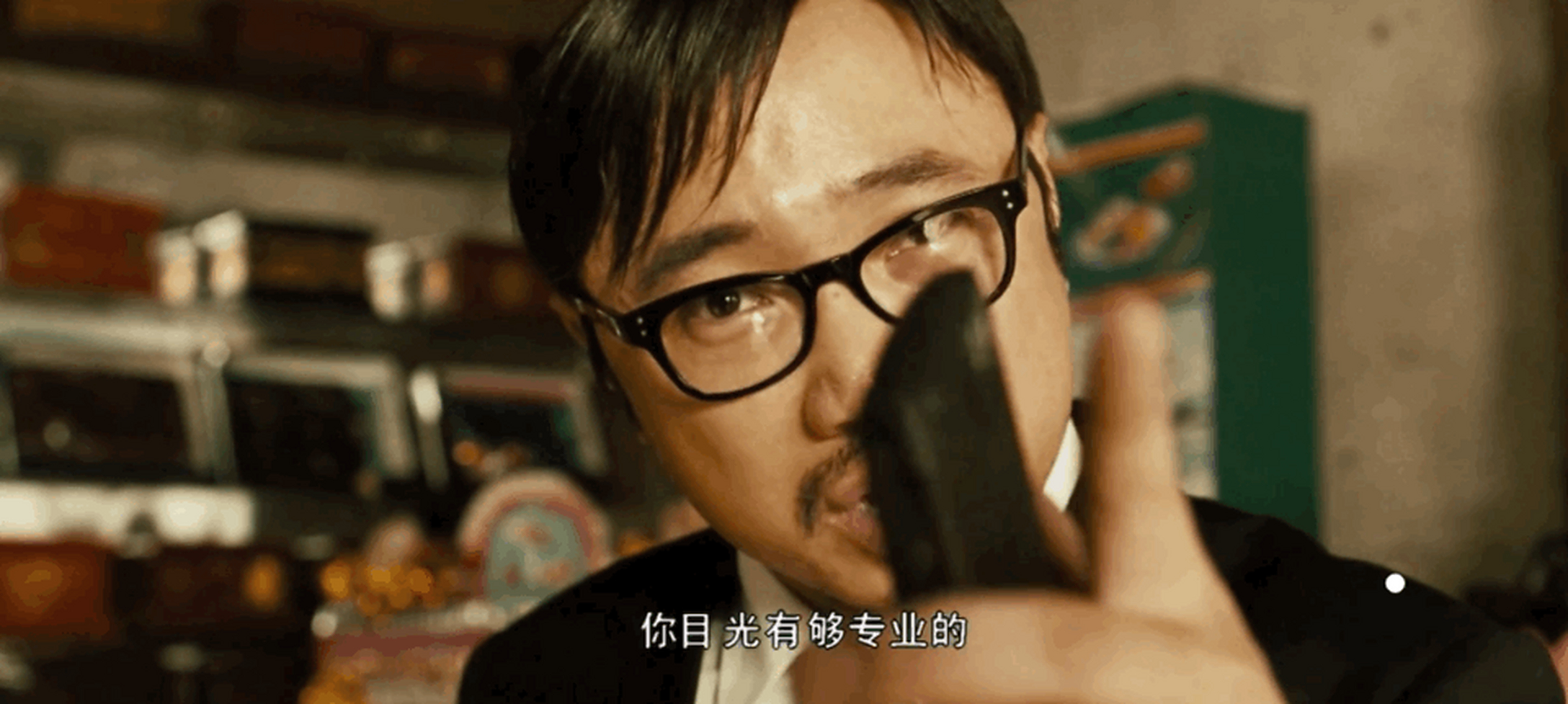 据导演宁浩回忆,这场戏有很多地方徐峥都没有按照剧本来演,基本都是他